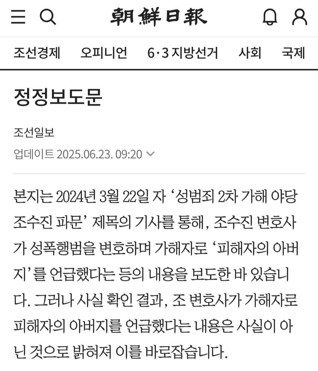 Screenshot_20260530_194325_Samsung Browser.jpg