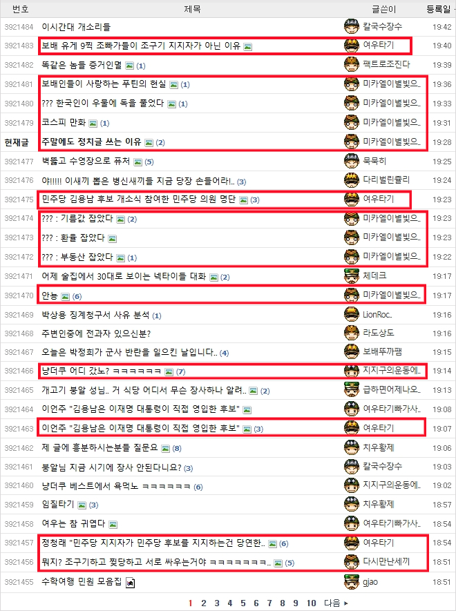 2찌기-미카엘-00001.png