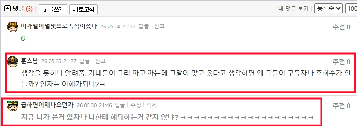 2찌기-미카엘-00003.png