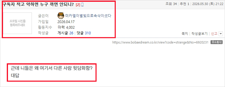 2찌기-미카엘-00002.png