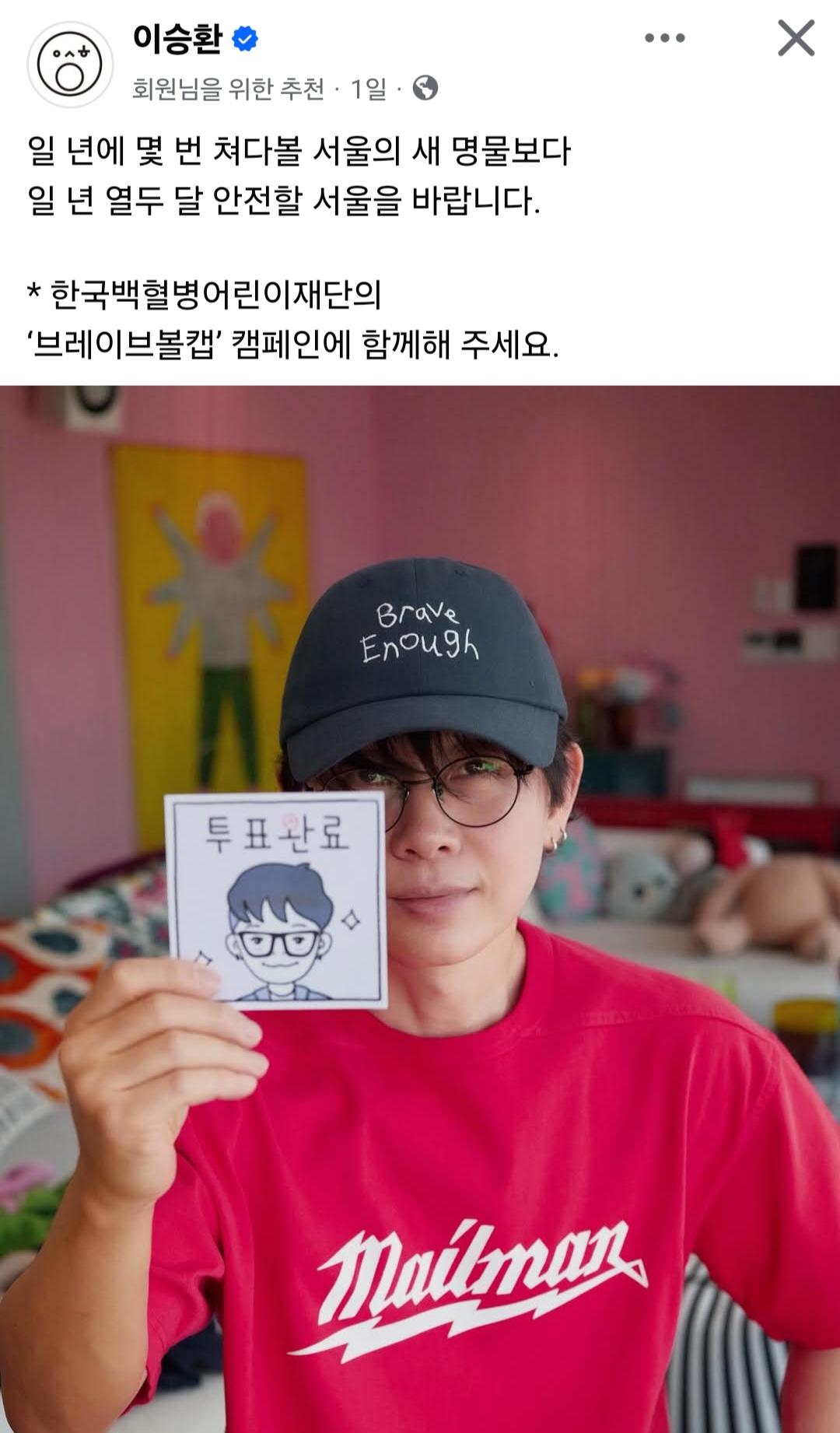 클릭하시면 원본 이미지를 보실 수 있습니다.