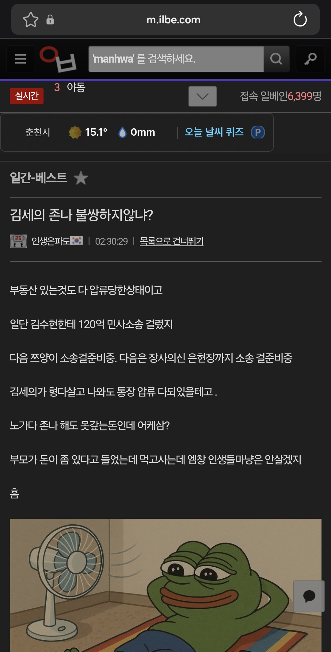 클릭하시면 원본 이미지를 보실 수 있습니다.