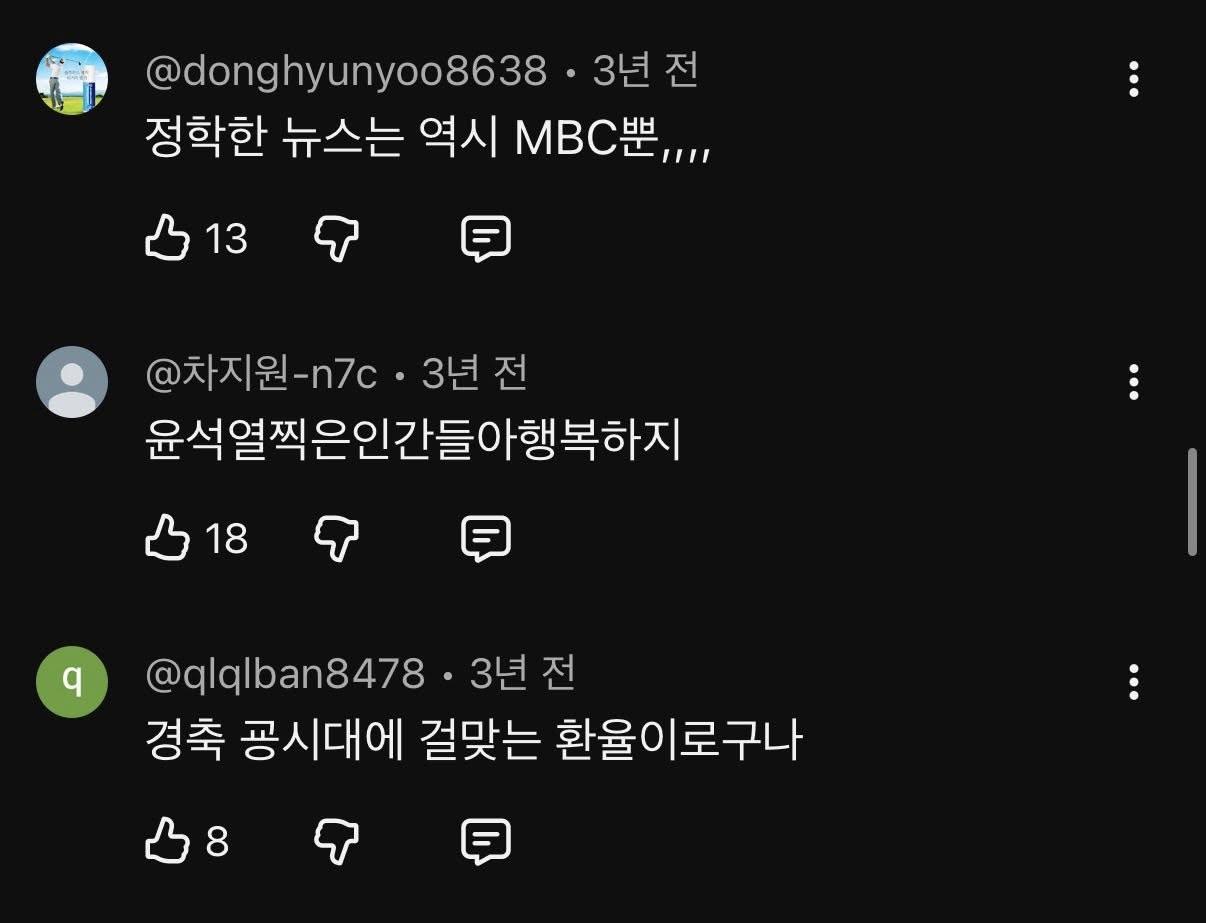 mbc3.jpg