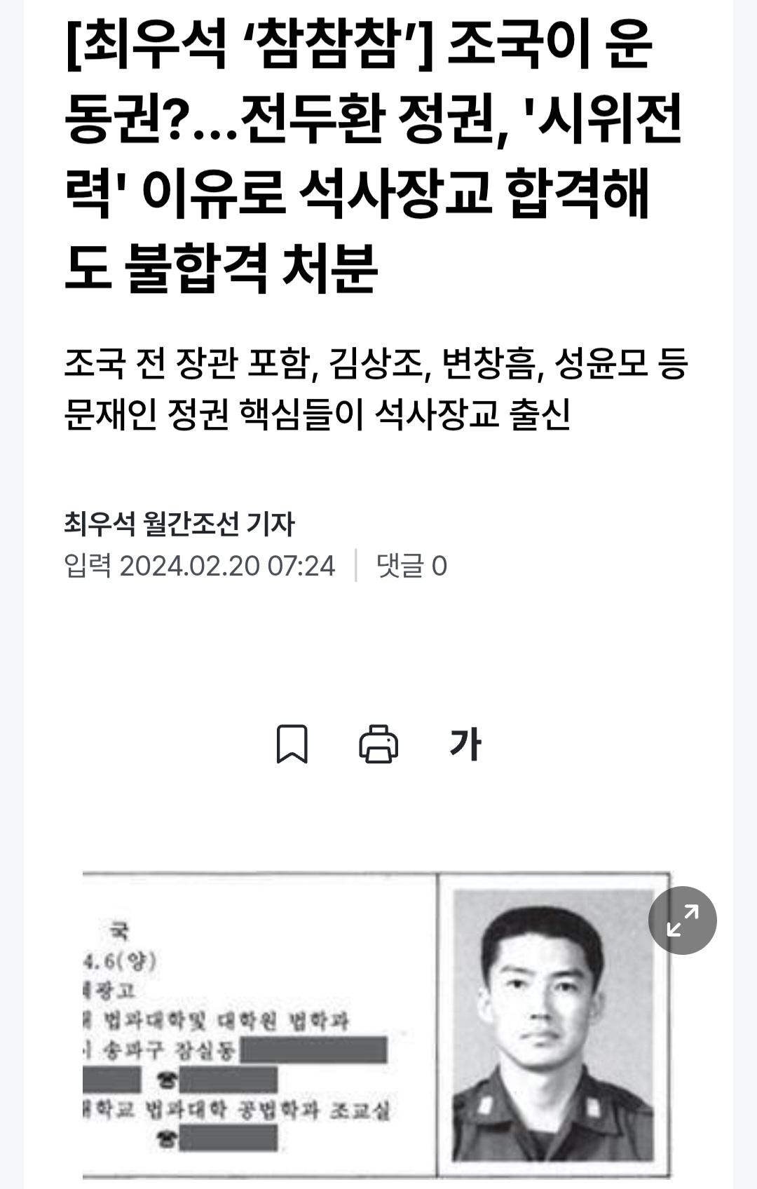 Screenshot_20260531_100734_Samsung Browser.jpg