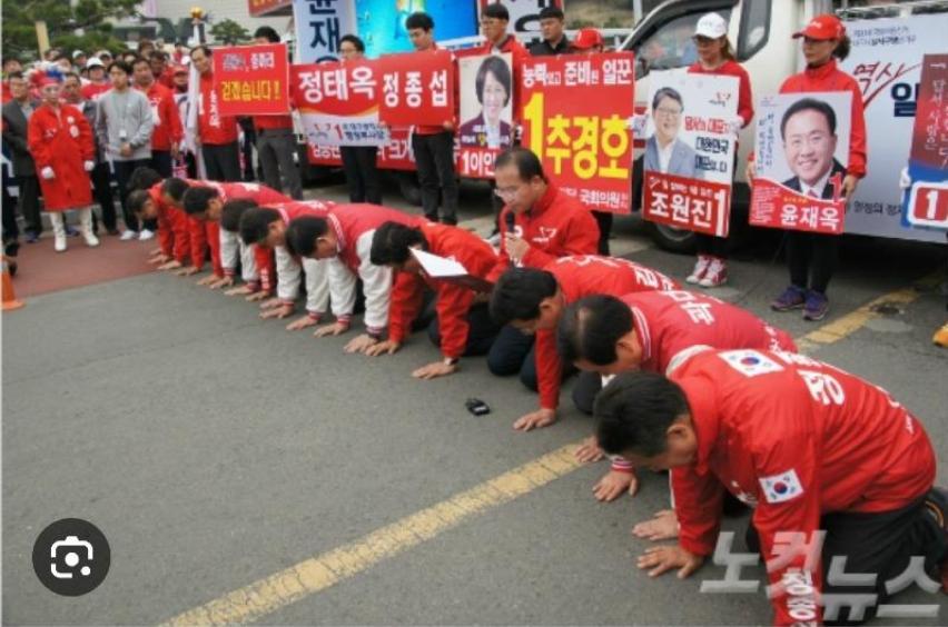 석고대죄 한나라당.jpg