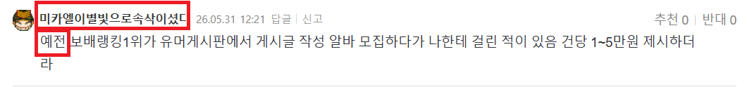 미카엘 예전.png