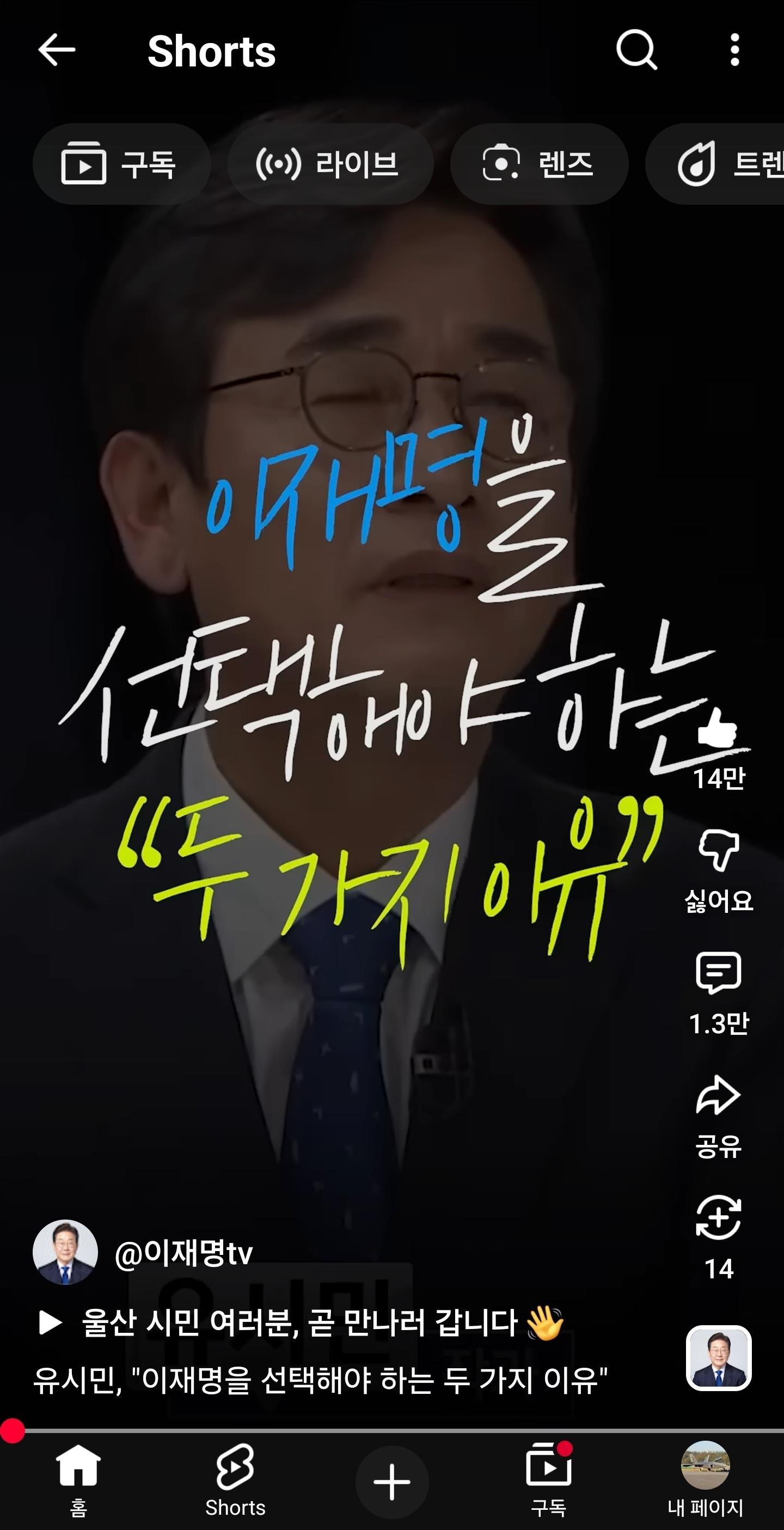 Screenshot_20260531_130820_YouTube.jpg