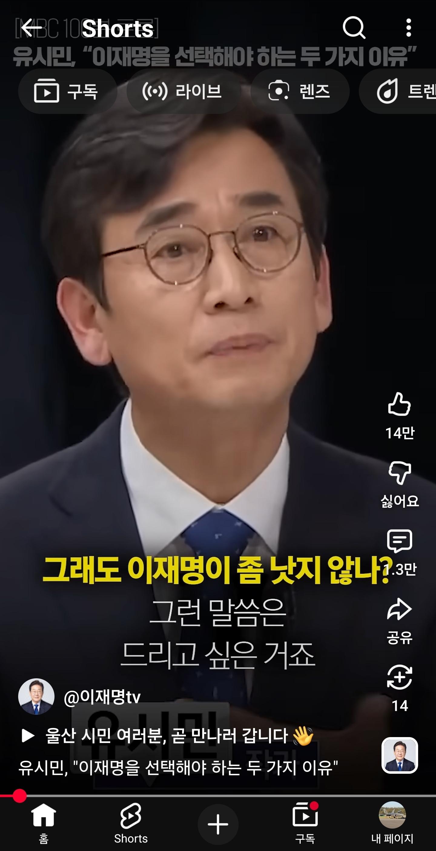 Screenshot_20260531_130804_YouTube.jpg