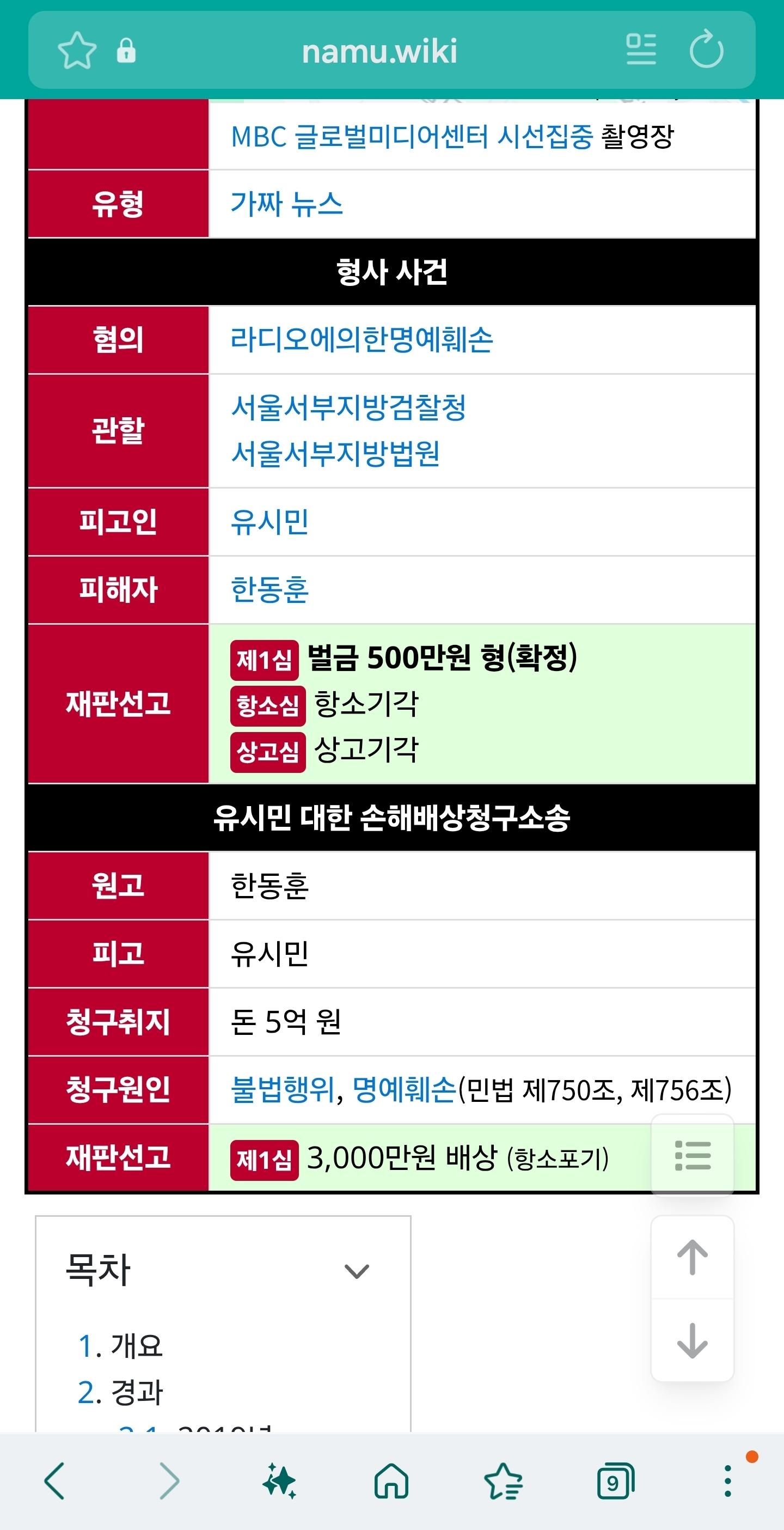 Screenshot_20260531_131517_Samsung Browser.jpg