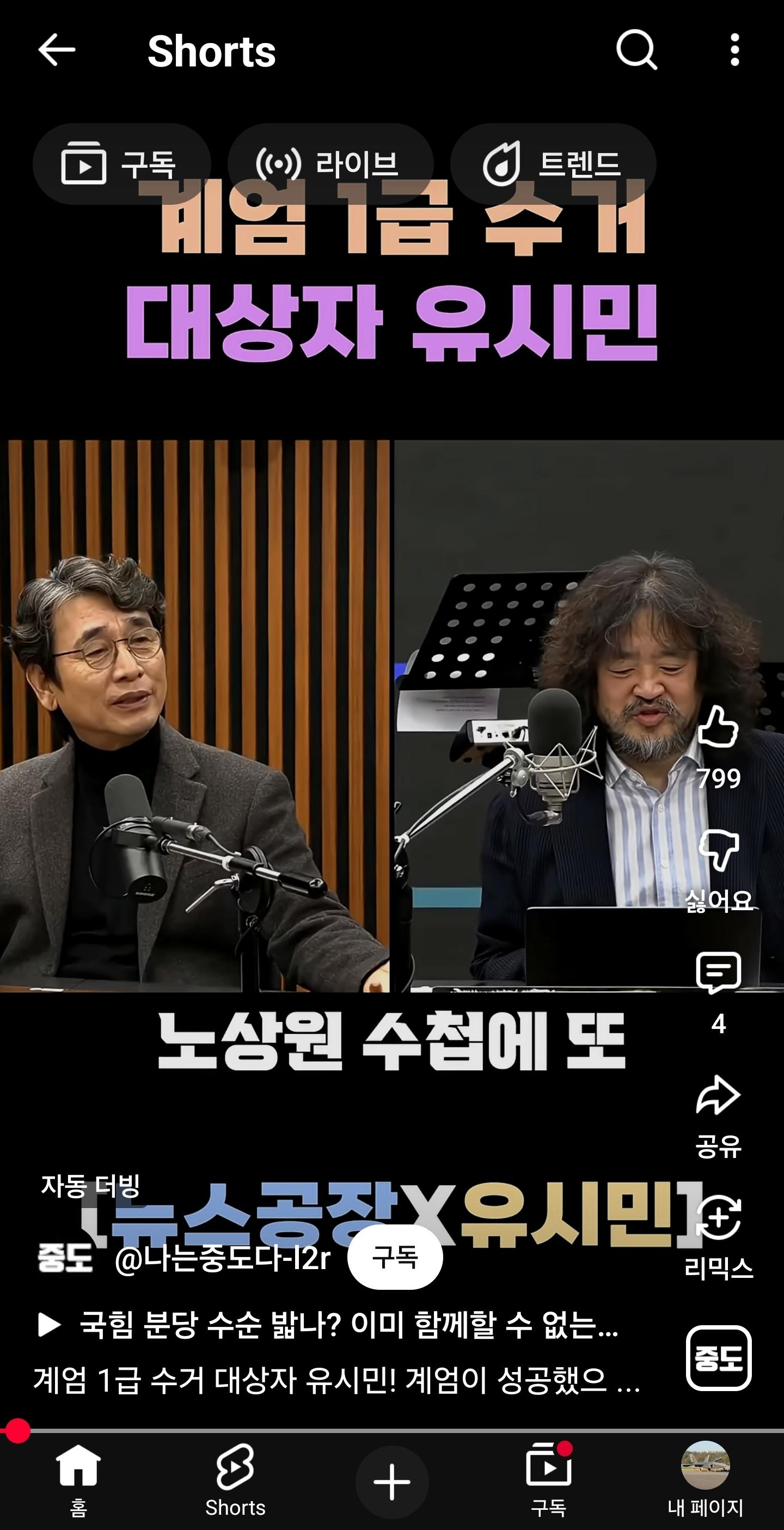 Screenshot_20260531_133634_YouTube.jpg