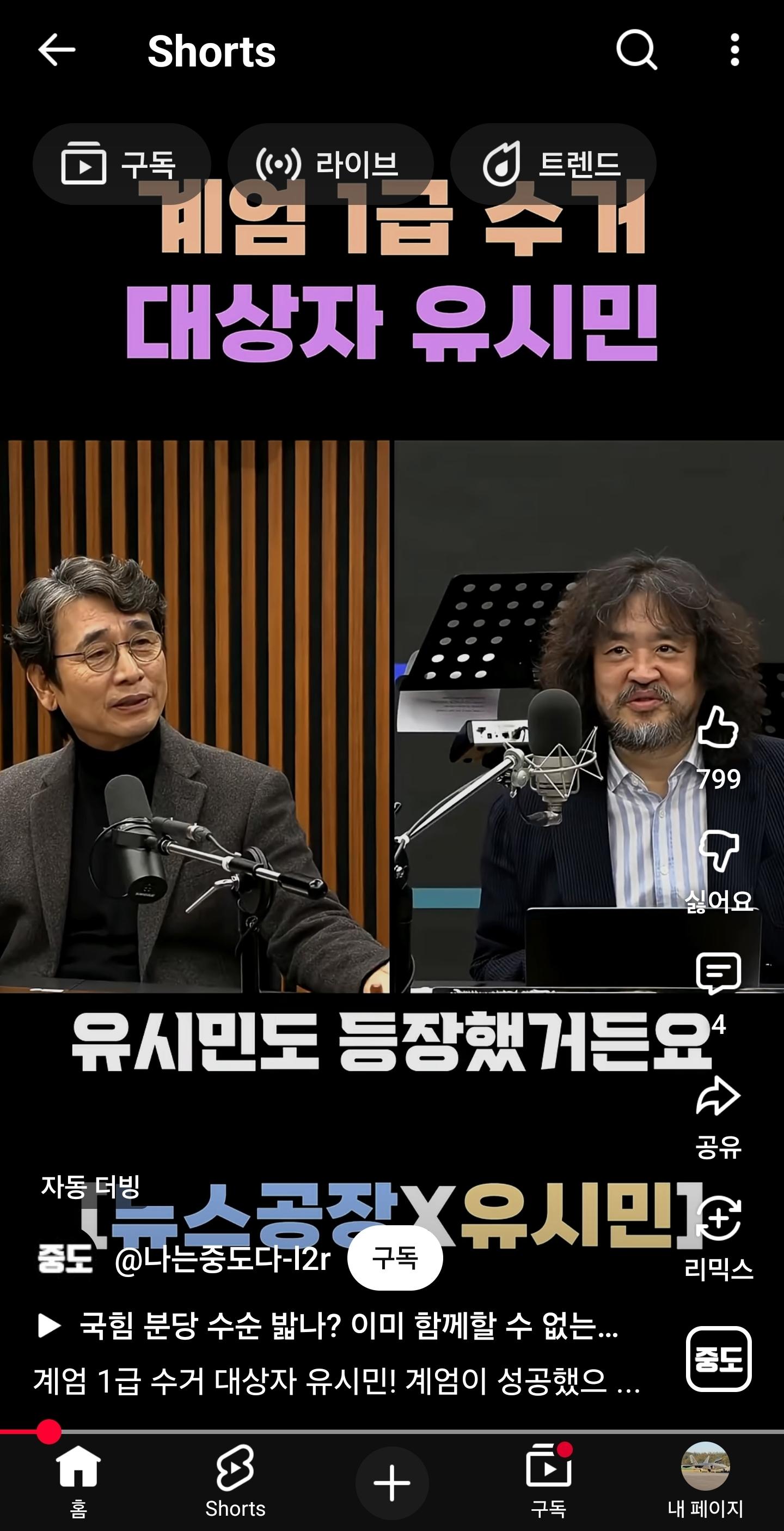 Screenshot_20260531_133643_YouTube.jpg