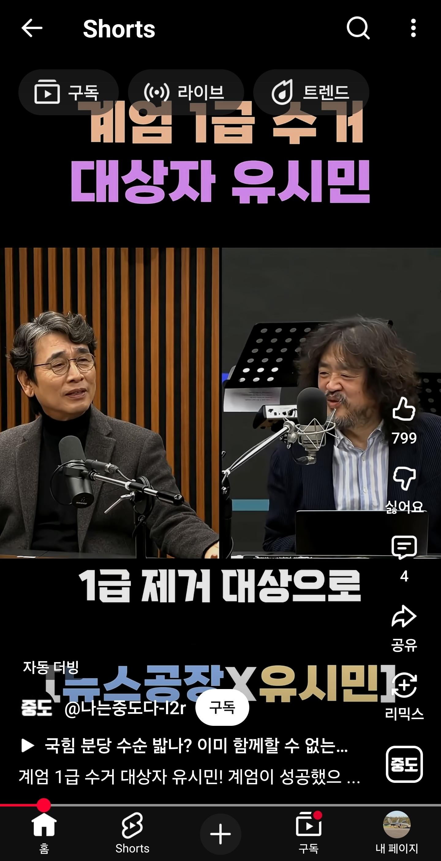 Screenshot_20260531_133650_YouTube.jpg