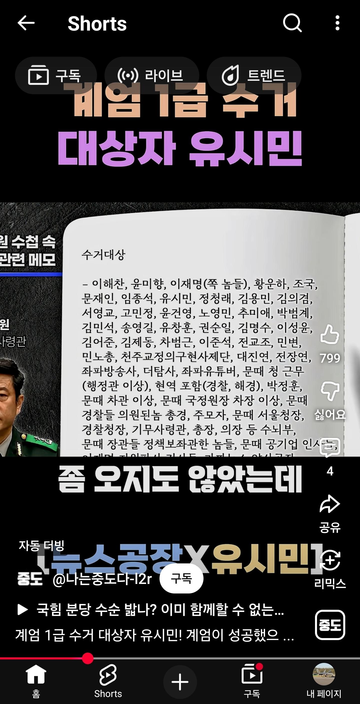 Screenshot_20260531_133707_YouTube.jpg