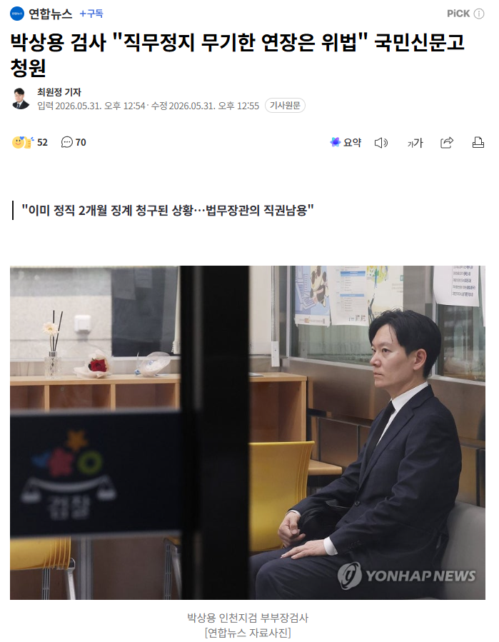 박상용.png