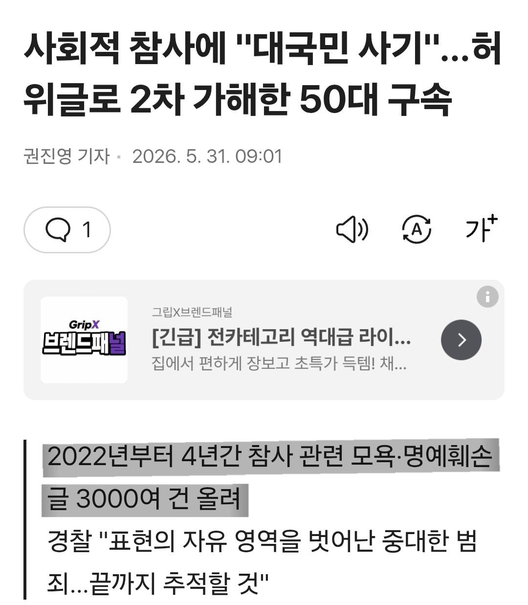 클릭하시면 원본 이미지를 보실 수 있습니다.