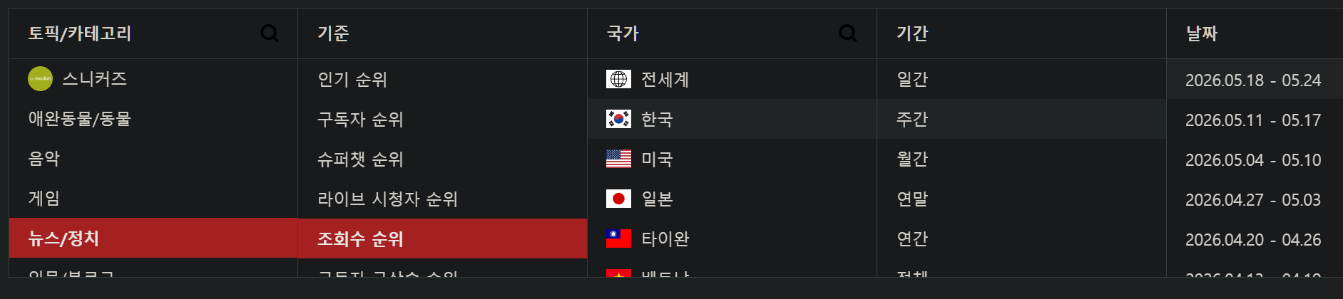 캡처_2026_05_31_18_39_50_238.png