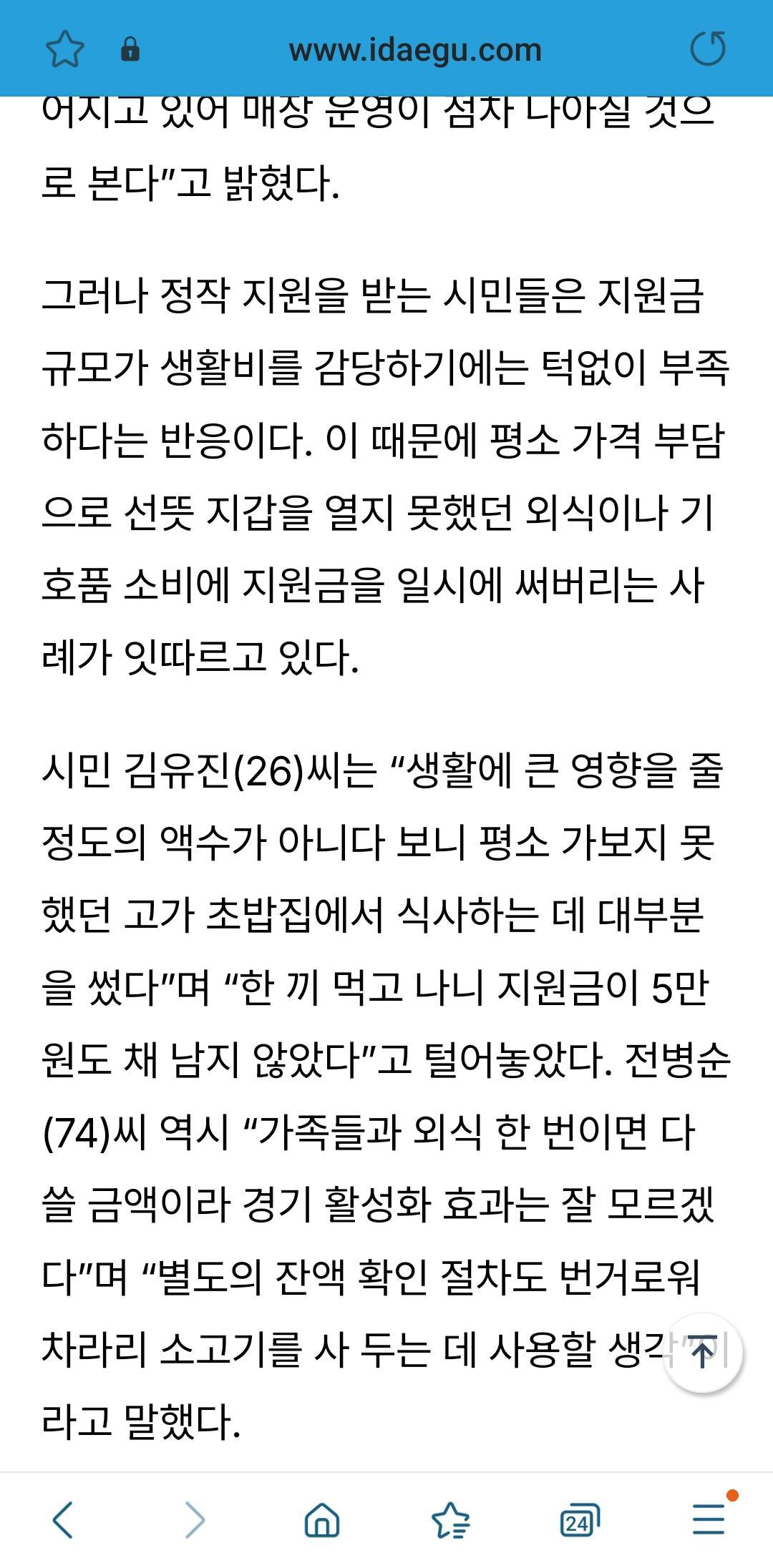 csj21779848394_2119445001.jpg