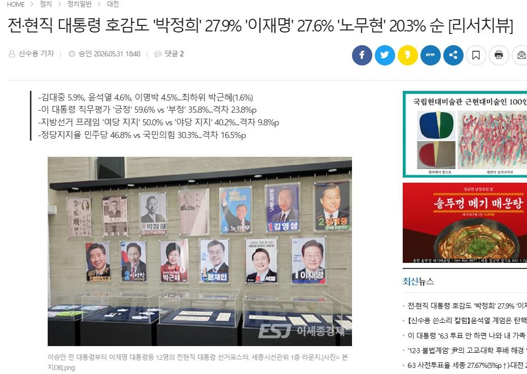 화면 캡처 2026-05-31 202541.jpg
