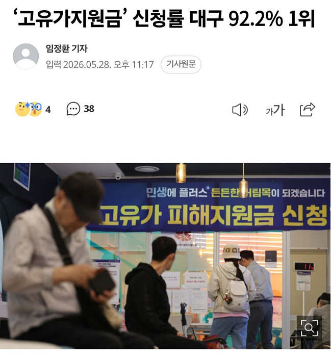 이미지_2026-05-31_204333165.png