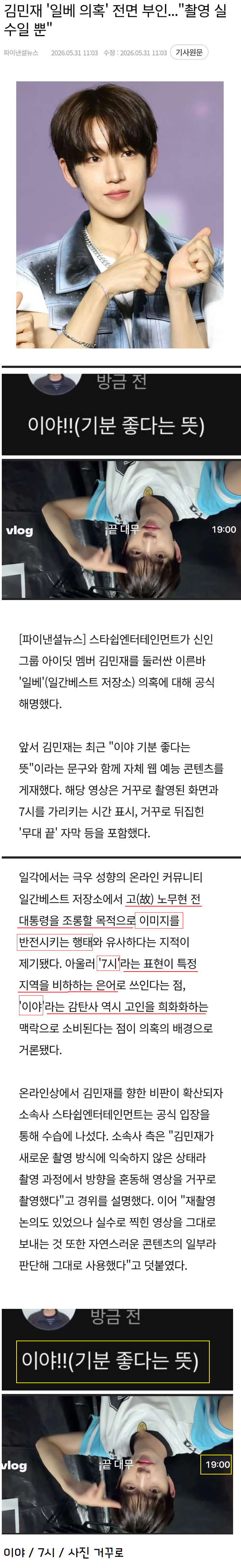 이미지_2026-05-31_210846860.png