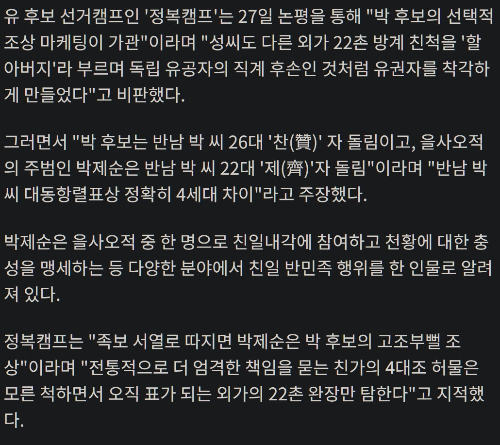 캡처_2026_05_31_23_35_54_386.png