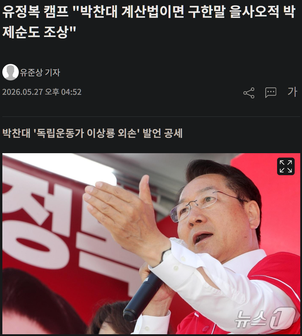 캡처_2026_05_31_23_35_35_216.png
