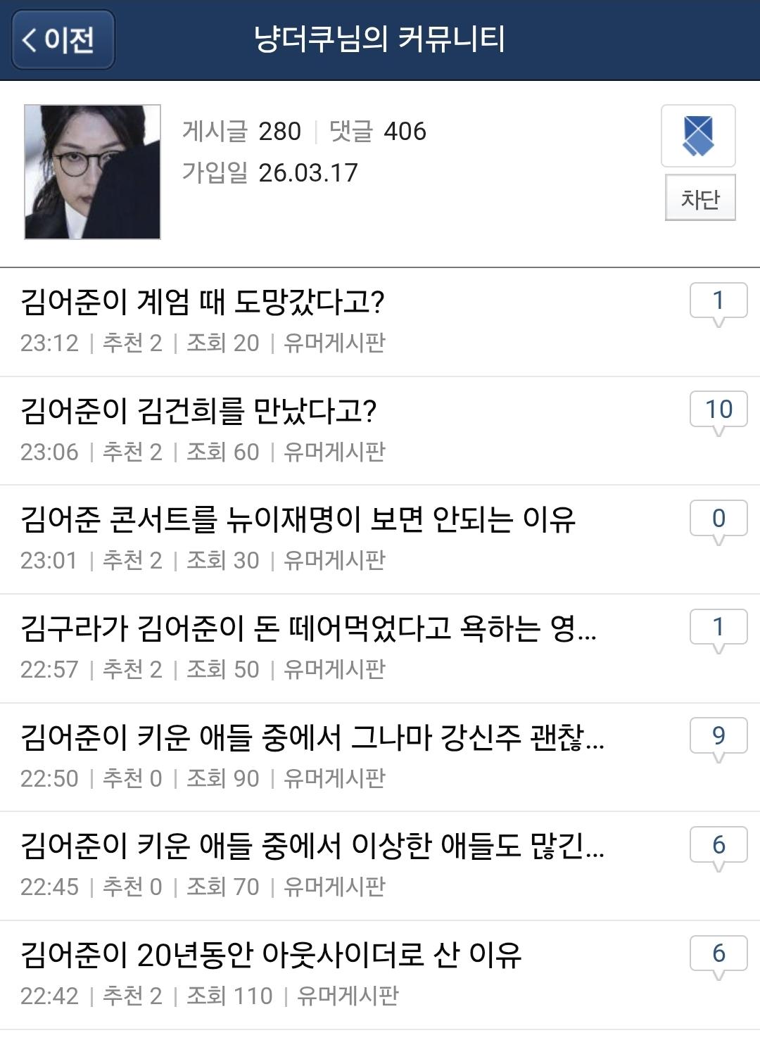 Screenshot_20260531_211624_Samsung Browser.jpg