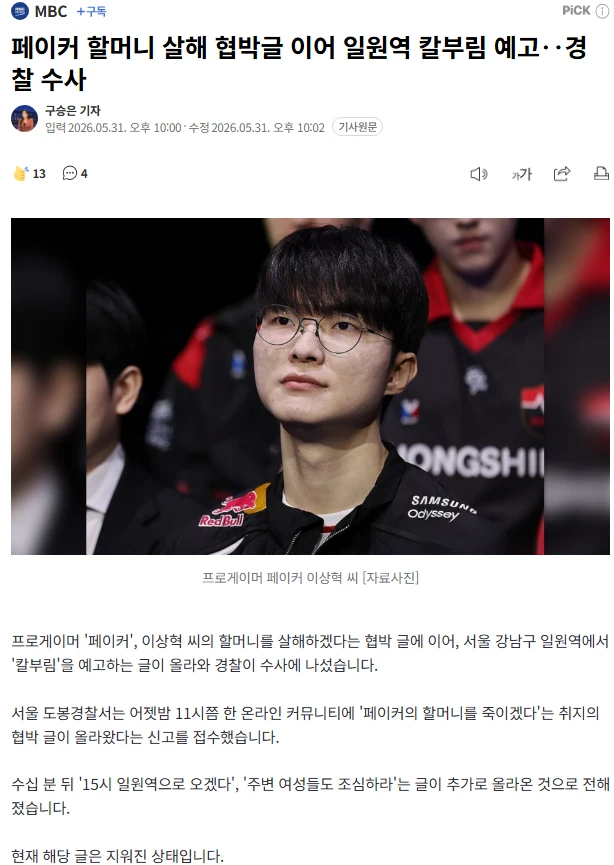 이미지_2026-06-01_005213356.png