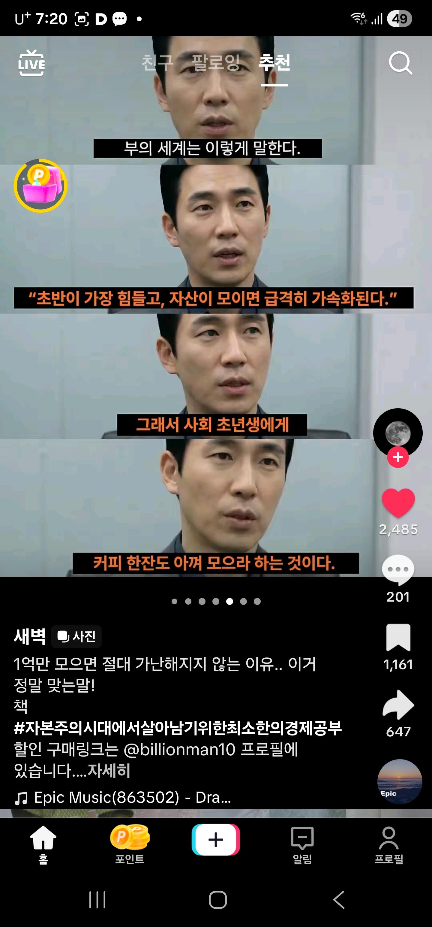 클릭하시면 원본 이미지를 보실 수 있습니다.