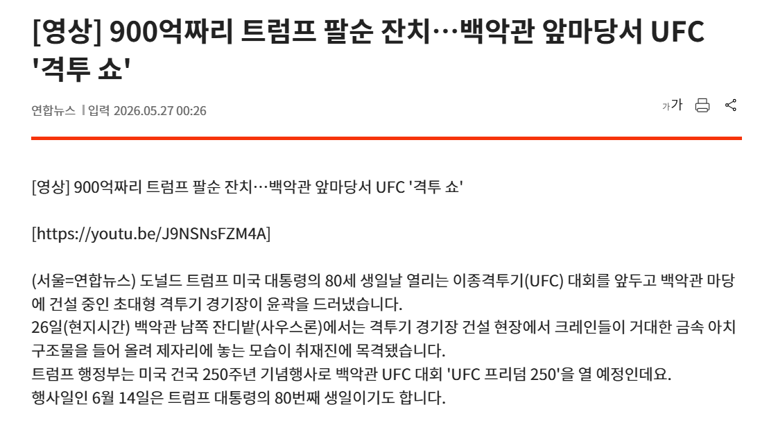 스크린샷 2026-06-01 085605.png