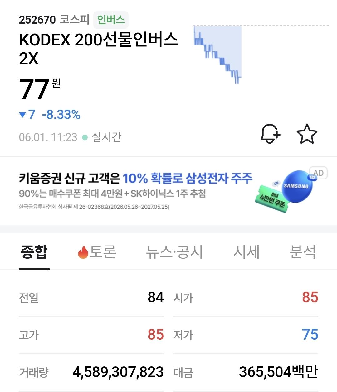 클릭하시면 원본 이미지를 보실 수 있습니다.