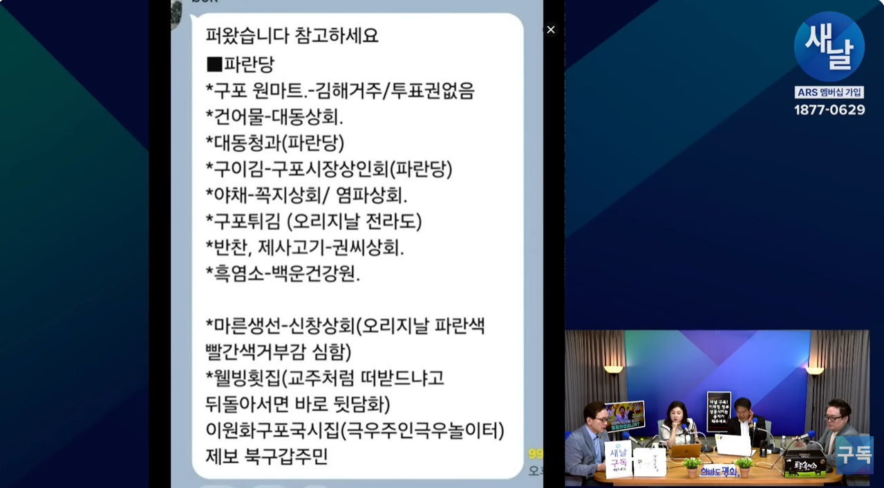 위즈후니.png