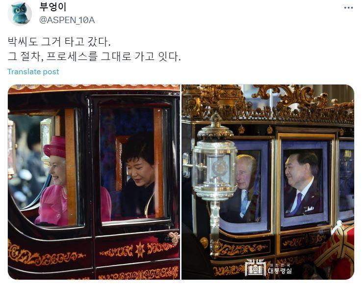 박씨 룬씨 마차.jpg