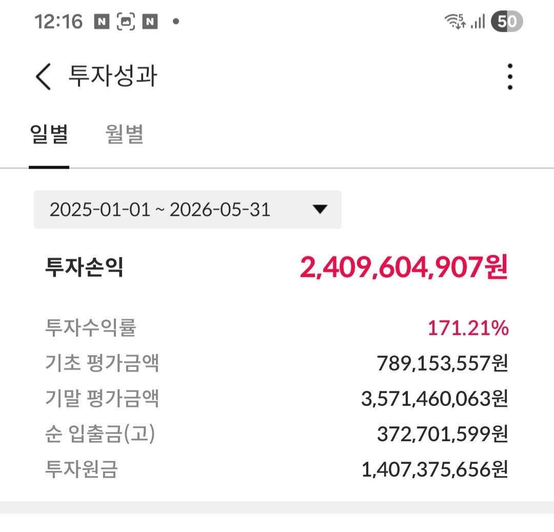 Screenshot_20260601_121615_ mPOP.jpg