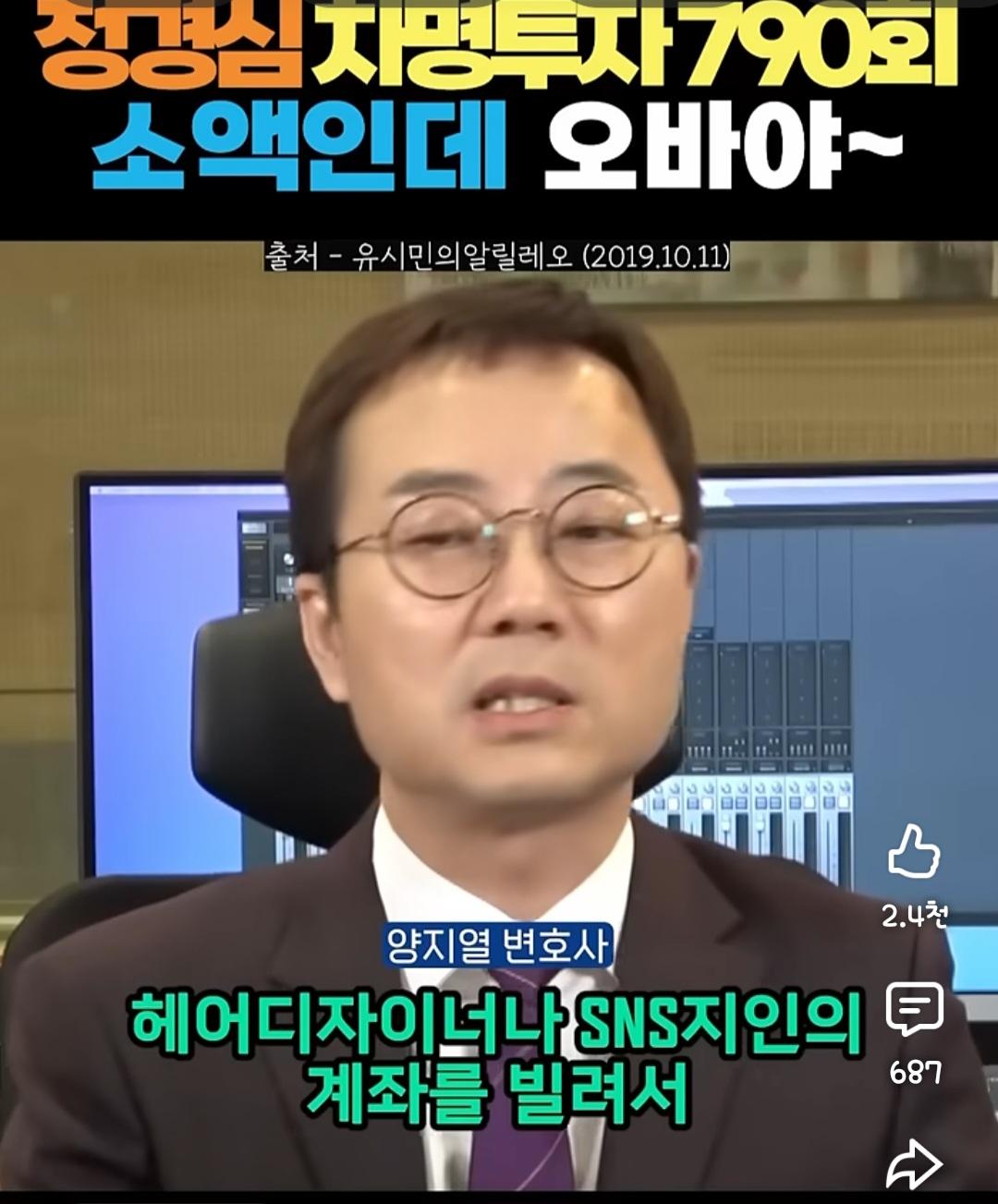 Screenshot_20260601_133509_YouTube.jpg