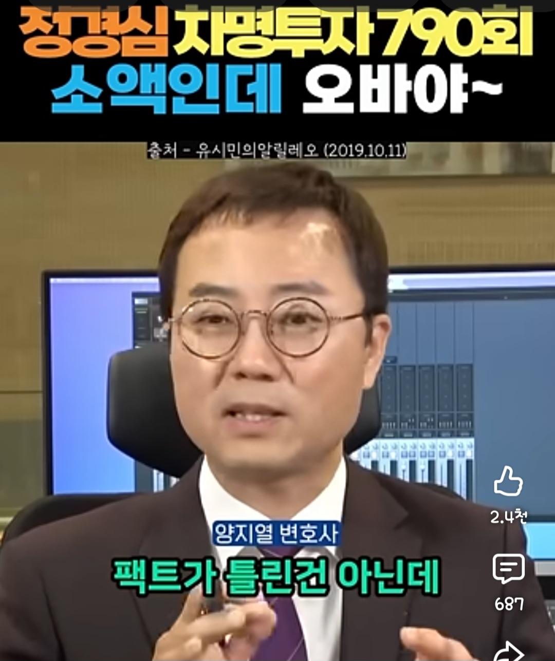 Screenshot_20260601_133534_YouTube.jpg