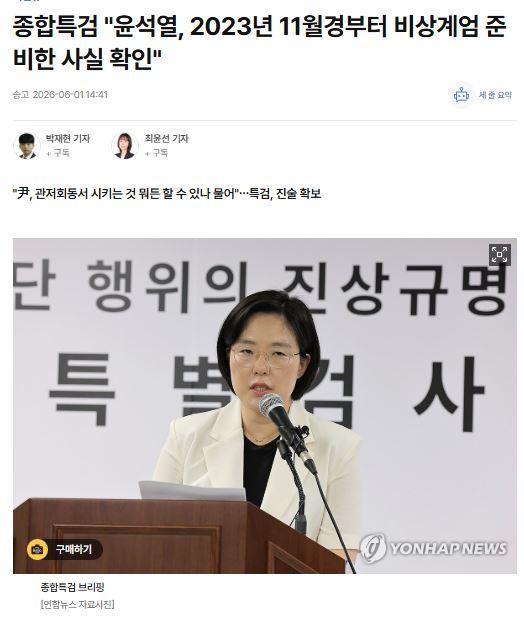23년11월.JPG
