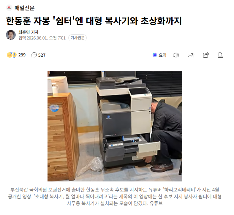 클릭하시면 원본 이미지를 보실 수 있습니다.