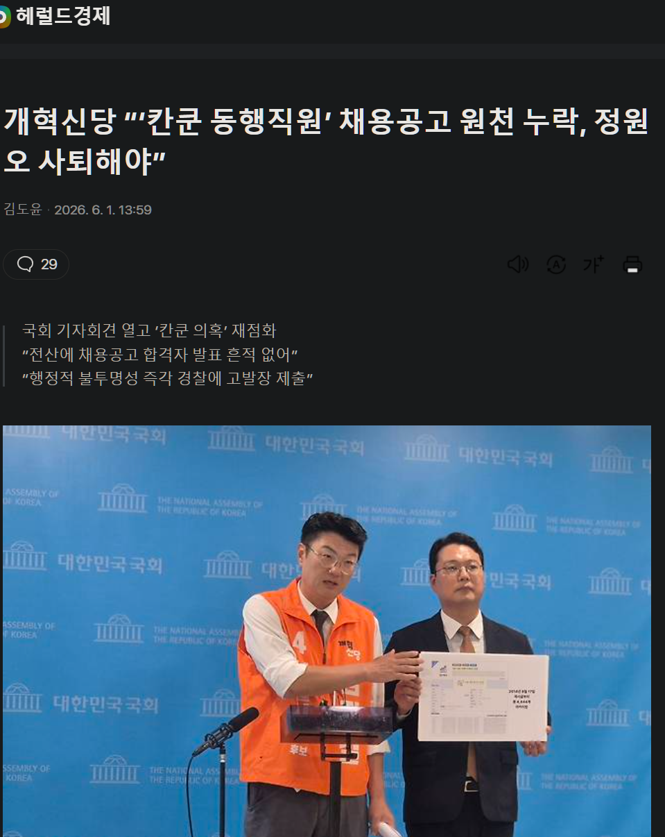 캡처_2026_06_01_16_11_56_403.png