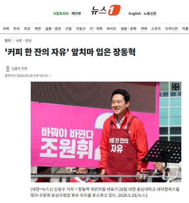 커피한잔.JPG