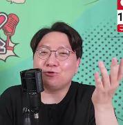 신인규메롱.JPG