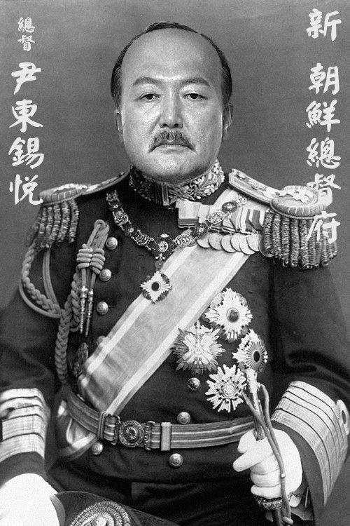 왜구 석열이.jpg