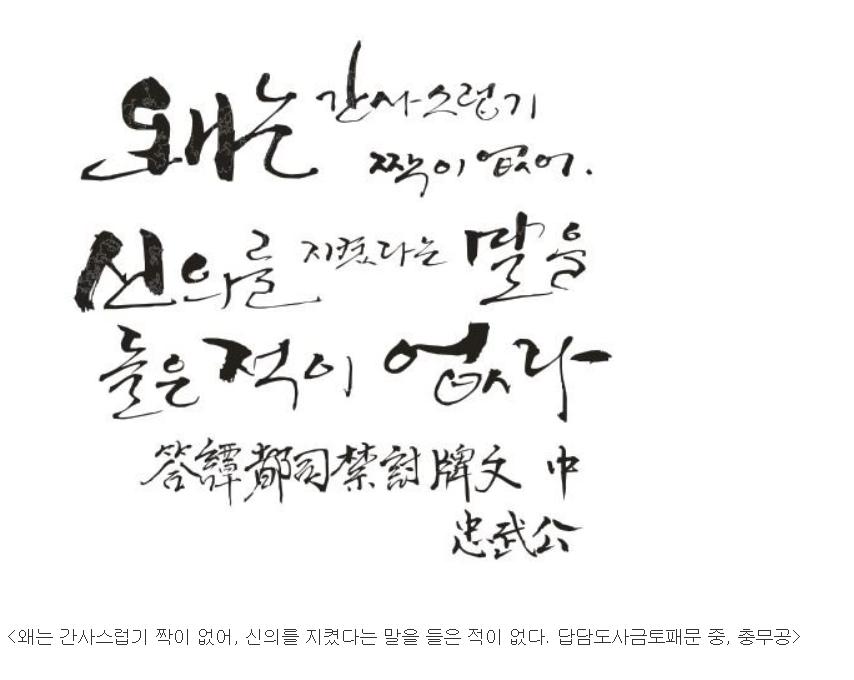 간사한 왜.jpg