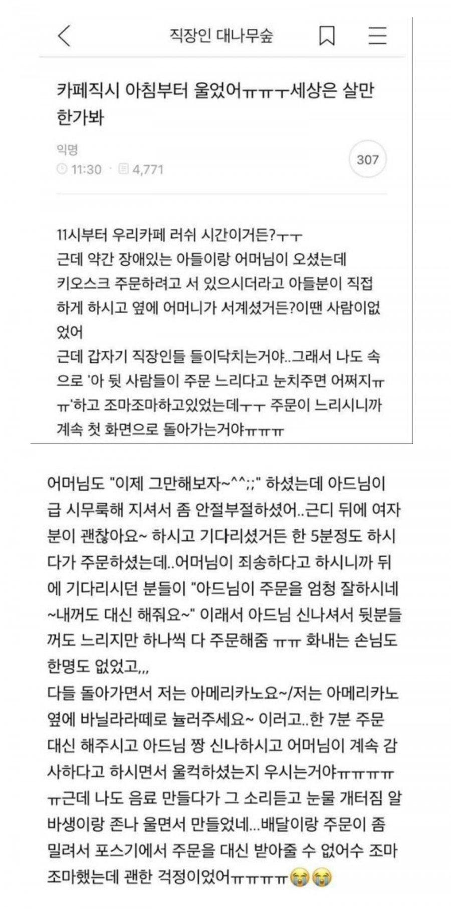클릭하시면 원본 이미지를 보실 수 있습니다.