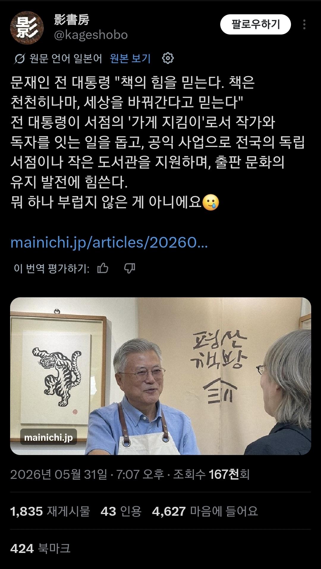 클릭하시면 원본 이미지를 보실 수 있습니다.