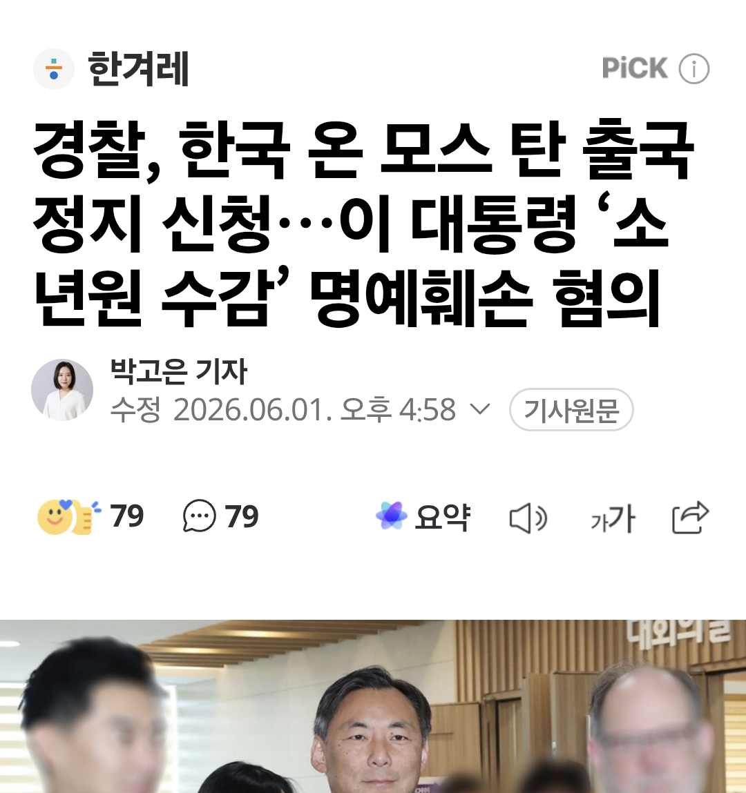 Screenshot_20260601_171539_Samsung Browser.png