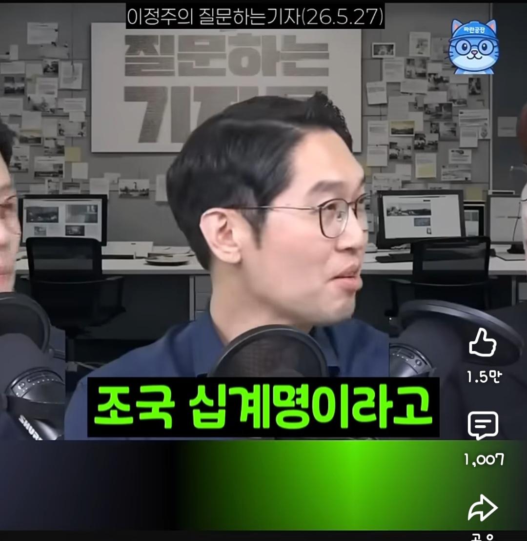 Screenshot_20260601_181906_YouTube.jpg