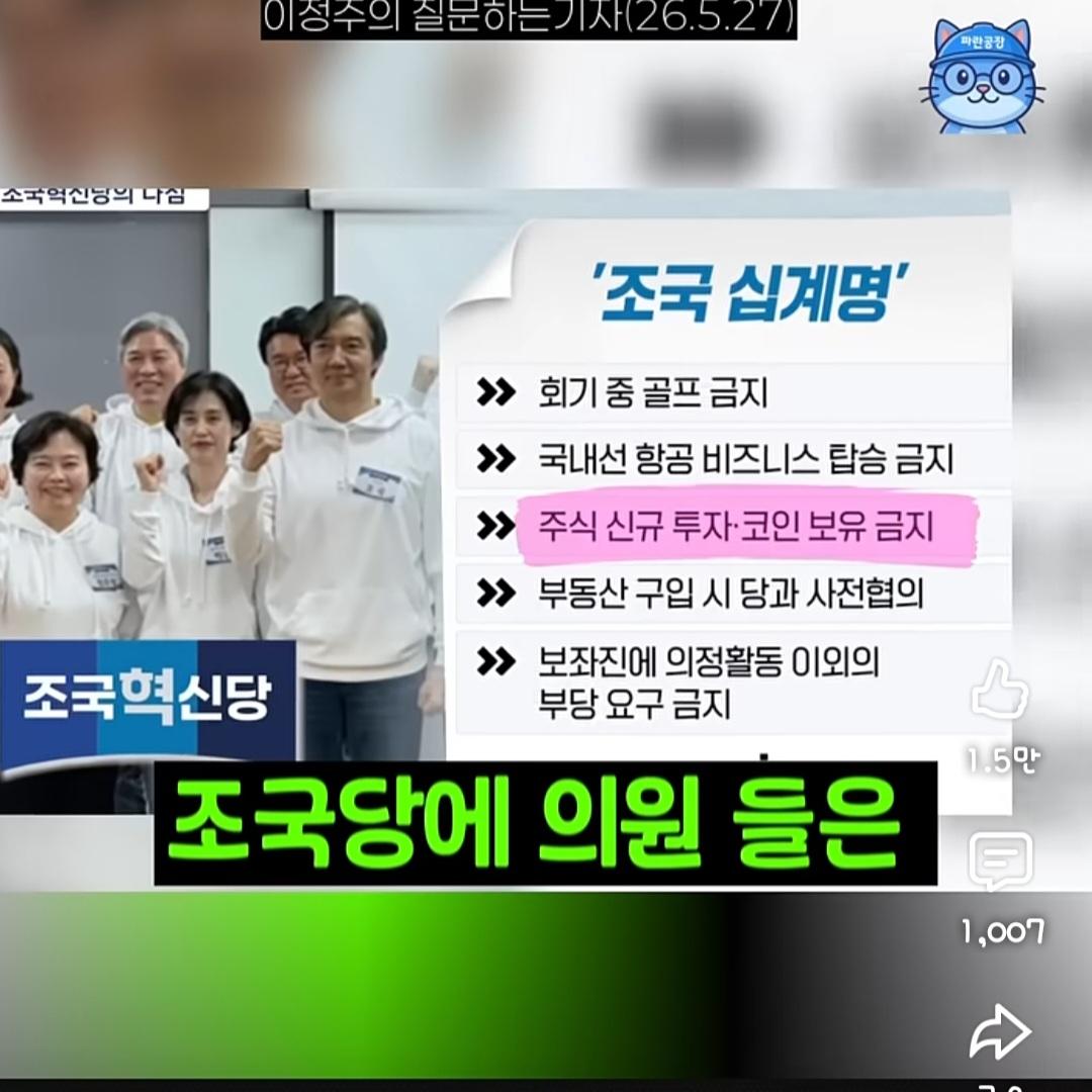 Screenshot_20260601_181920_YouTube.jpg