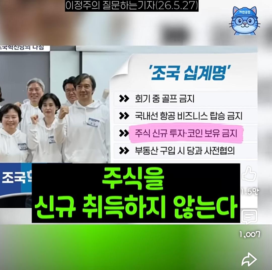 Screenshot_20260601_181927_YouTube.jpg