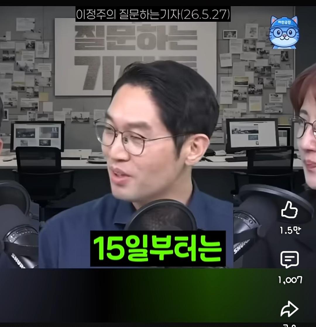 Screenshot_20260601_182008_YouTube.jpg
